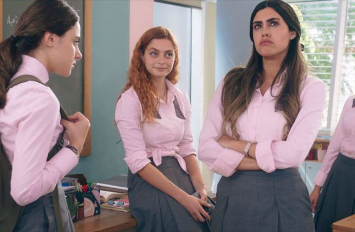 AlRawabi School for Girls saison 2 : La série bientôt de retour sur Netflix pour une nouvelle saison !