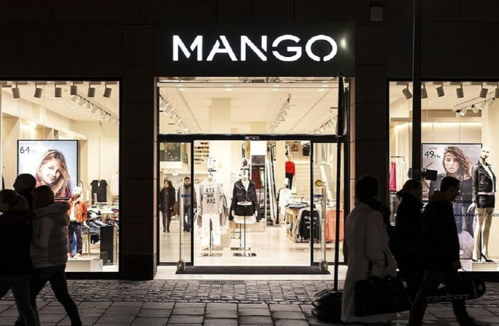 La nouvelle jupe longue disponible chez Mango, une pièce indispensable pour ce printemps.